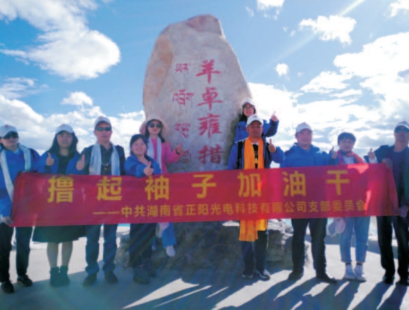 羊卓雍措2.jpg