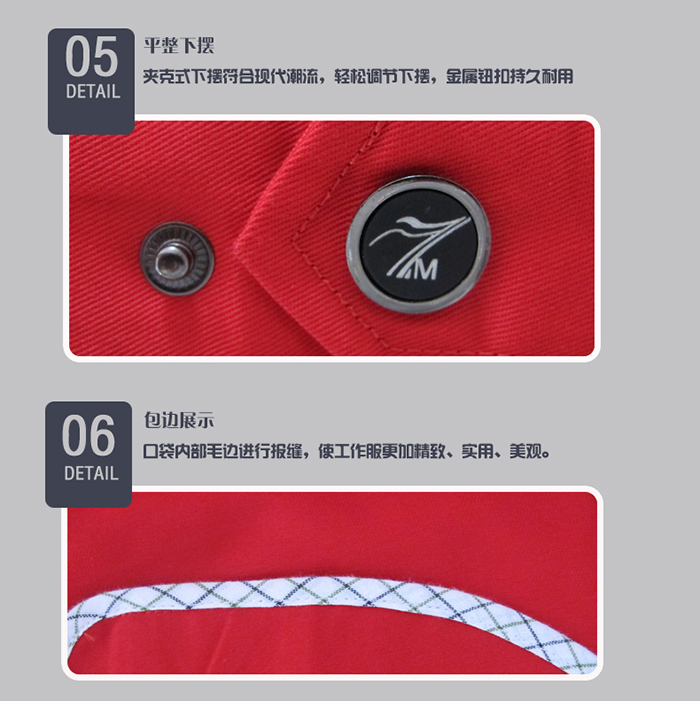 滌棉紅色工作服長袖現(xiàn)貨批發(fā)TMYS-1001-7