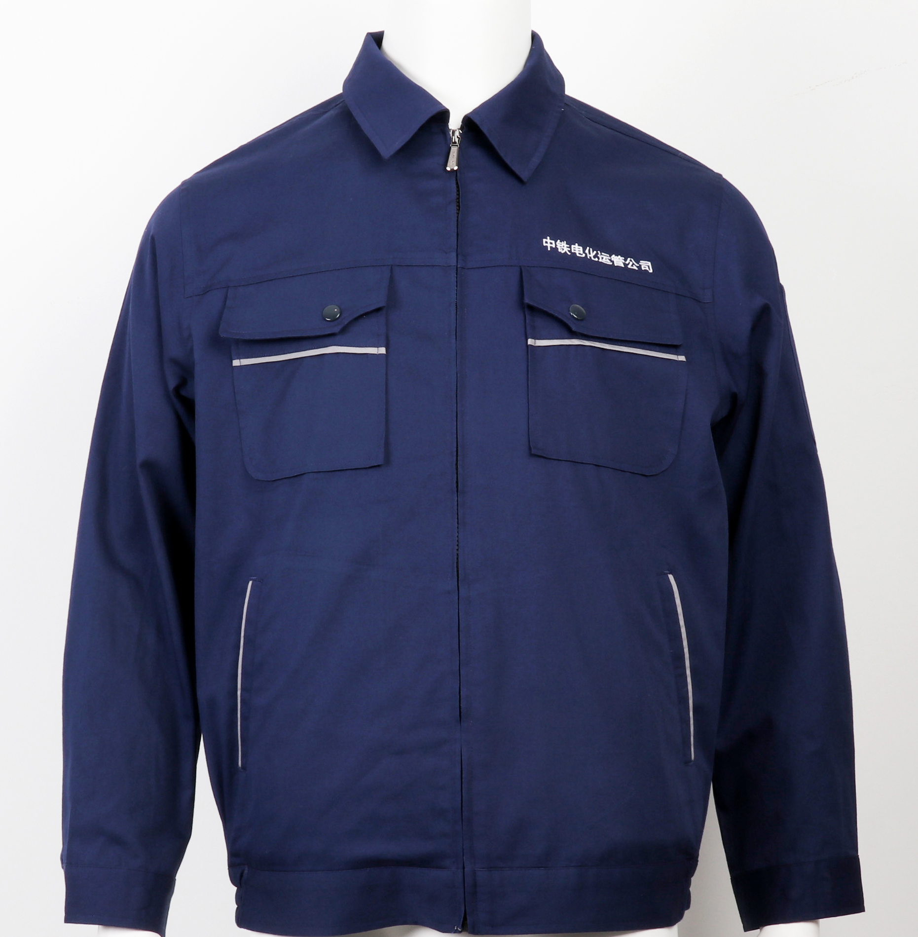 中鐵電化運(yùn)管公司定做工作服